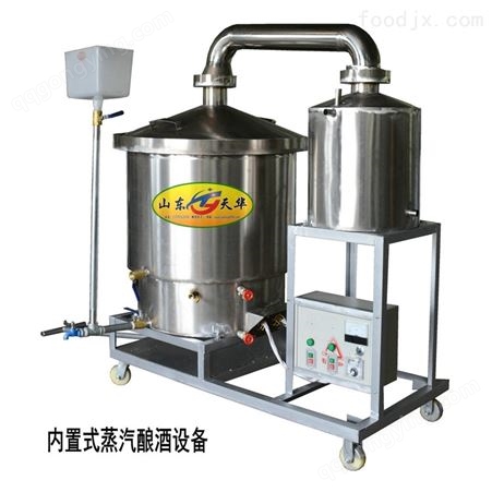 生料酿酒设备技术及工艺
