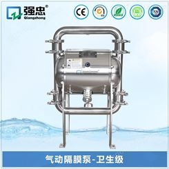 气动隔膜泵-卫生级