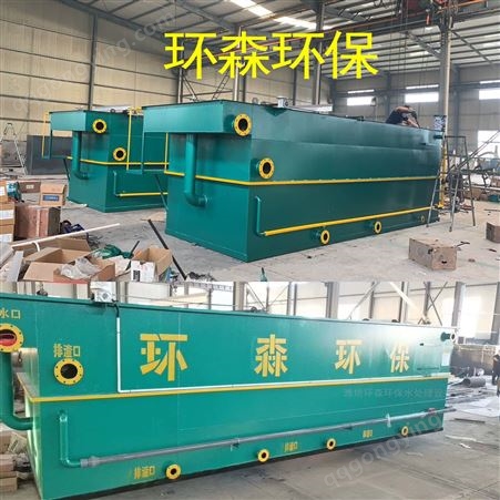 四川省成都市纺织厂污水设备气浮机