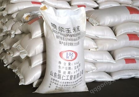 喷浆玉米皮50Kg/袋工厂直销 现货供应喷浆玉米皮（纤维）适用于马牛羊饲料纤维