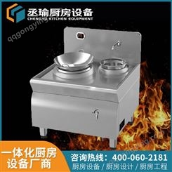 采购批发电磁单头大炒炉 商用电磁炉 食堂大锅灶 上海厨房设备 不锈钢厨房设备