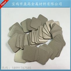生产销售微米级防尘金属烧结钛滤板，不锈钢滤片，多孔钛板