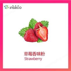 进口草莓香味粉