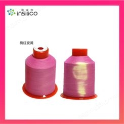 添金利insilico进口 纤维加工专用温变色粉 