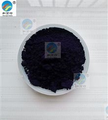 溶剂蓝2N35# 塑料专用油溶染料 透明油化蓝色粉 红光蓝