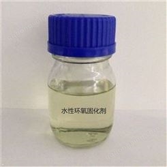 环氧树脂固化剂 优势供应T31固化剂 593固化剂 环氧树脂固化剂固化剂