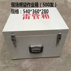 广东台山市500发防爆箱更优惠