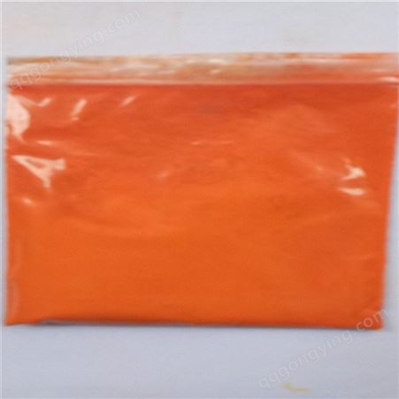 颜料橙13 永固桔黄G 6319永固桔黄 橡胶制品着色优异 红光橙