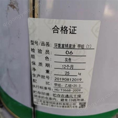 丹东高价回收兰陵油漆有机硅耐高温面漆淡绿色