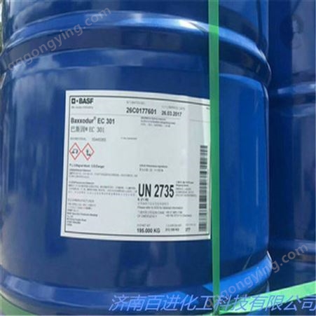 工业级长期供应  巴斯夫聚醚胺EC301聚醚胺 正大 d-230 固化剂 有小包装
