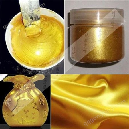 通用金色系列珠光粉造香专用珠光颜料