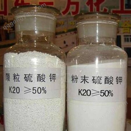 硫酸钾 罗布泊钾肥