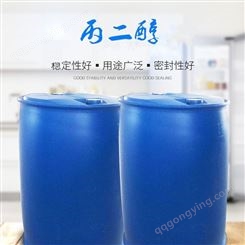 石大胜华G高含量工业级锌桶保湿润剂1,2-丙二醇PG