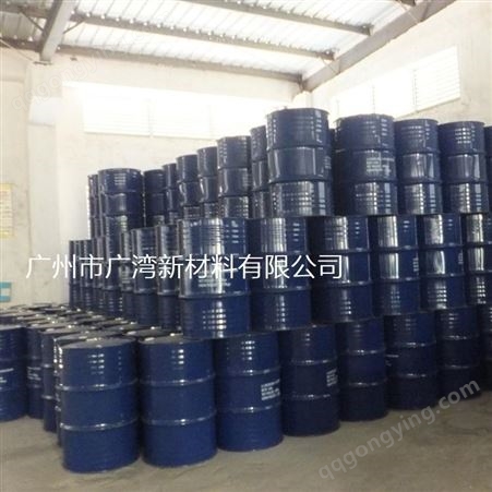 广湾供应优质 HCFC-141B 141b 二氟一氯乙烷