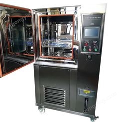 供应恒温恒湿环境试验箱 高低温交变湿热试验箱 ST-80LD