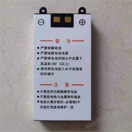 天柱KT105A-S(A)矿用本安型手机蓝动矿用手机电池有卖的