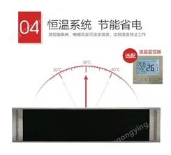 北京远红外电热幕  高空间取暖电热加热幕厂家