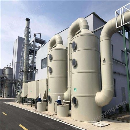 造纸厂工业废气处理环保设备 pp材质喷淋塔烟雾净化器
