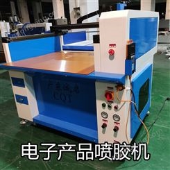 广东诚启厨卫电器打胶生产线电子产品打胶生产线厂家生产喷胶机