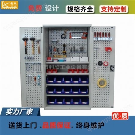 广州重型工具柜车间工具柜工具柜图片
