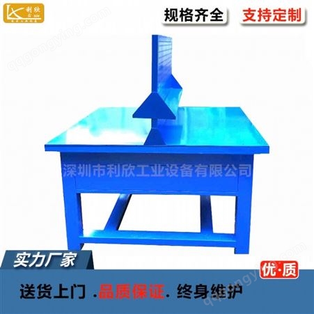 香洲模具钢板桌省模台厂家