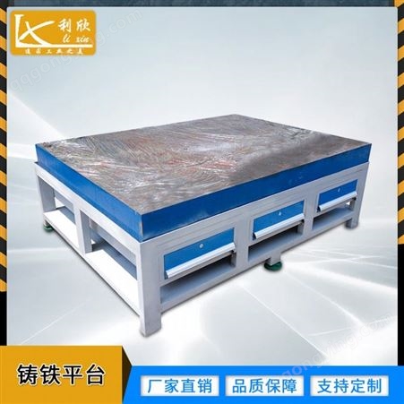 铸铁工作台 铸铁工作台规格 钢板模具桌