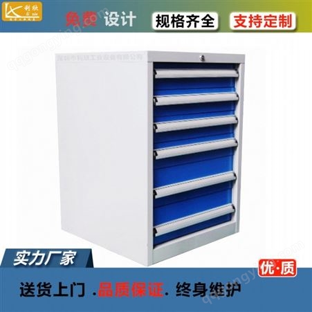 广州重型工具柜车间工具柜工具柜图片