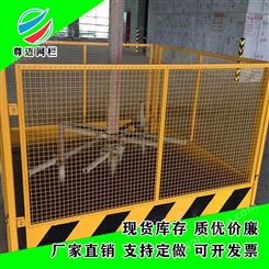尊迈 浙江建筑施工基坑护栏工地围挡隔离防护栏可定制