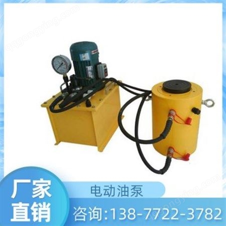广西电动油泵厂家 提供ZB4-630型电动油泵 油泵价格实惠