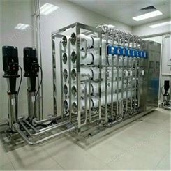 反渗透膜设备_工业水设备_厂家