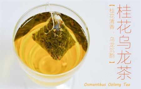 广州厂家 三角茶包奶茶原料批发