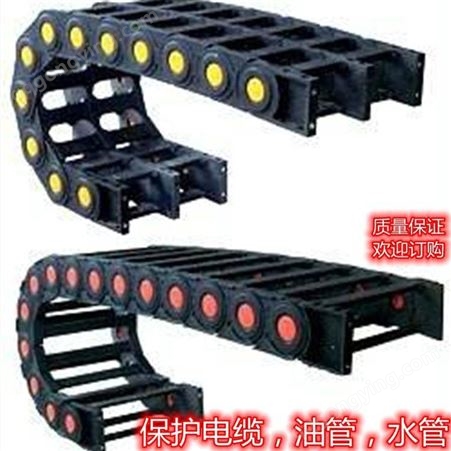 扬州汇宏塑料拖链 桥式塑料拖链 型号齐全