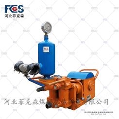 菲克森气动矿用泥浆泵 2NB-50/1.5双活塞式矿用泵 耐磨抗腐蚀