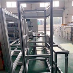 百益能厂家  铝型材框架 铝合金机架  生产流水线支架来图定制