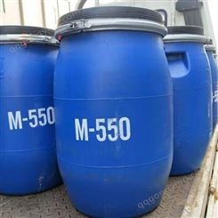 航然　洗涤日化原料M-550聚季铵盐-7