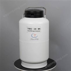 家禽改良用液氮罐yds-10_天驰_低温储存液氮容器