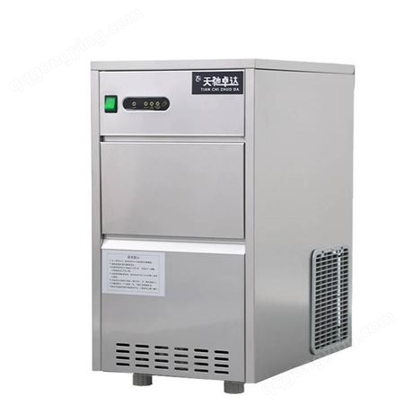 天津制冰机 饮品店设备150公斤 全自动冰块机雪花机