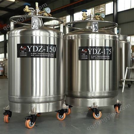 240L自增压液氮罐_天驰_自增压液氮容器_厂家压力罐