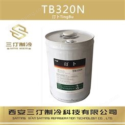 汀卜Tymbol 冷冻油TB320N/ 200L/桶