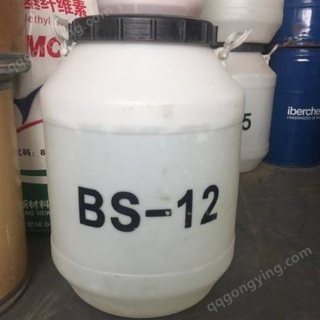 十二烷基二甲基甜菜碱BS-12 洗涤日化原料bs-12甜菜碱
