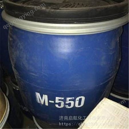 聚季铵盐-7抗静电剂 柔顺剂 洗发香波M550
