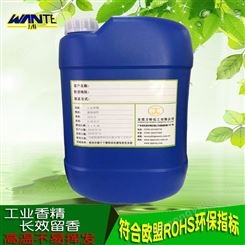 浓缩型香精 工业油性耐高温香精 香精生产