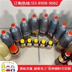 茄汁乌冬汁制造 石本 广西日式调味品厂家 韩式调料批发