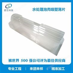 江苏防静电pvc电子吸塑托盘 透明 pet透明塑料盒 包装盒定制