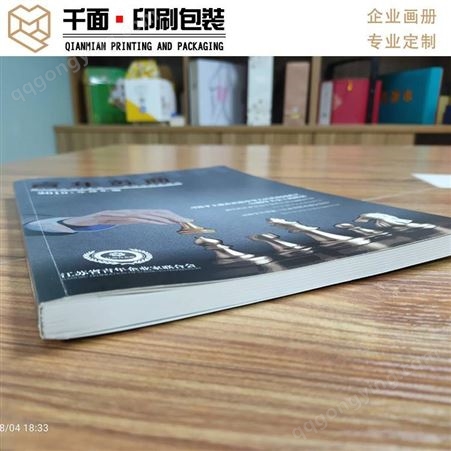 南京画册印刷厂家 企业画册产品目录广告宣传册印刷制作 专业设计制作千面印刷