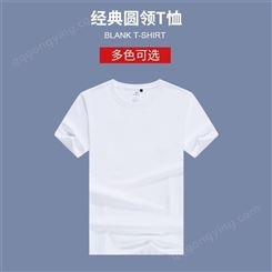 进口棉空白T恤衫 安徽空白T恤衫代理 DDUP空白T恤衫