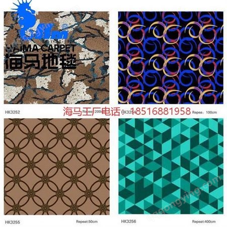 北京西城区地毯  飞机地毯 克重1400g 海馬含海绵地垫