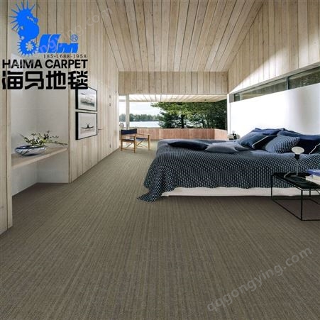 北京商务办公地毯 T9000 Q750/02 海马地毯