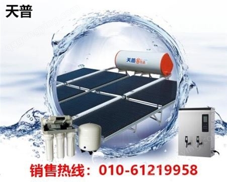 天普 _太阳能热水工程_大型热水系统_矩形组合式不锈钢水箱