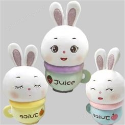 兔子公仔创意杯玩偶儿童节日礼物广州新款毛绒玩具生产加工厂家
